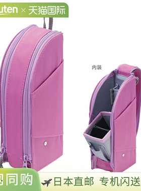 Raymay Fujii Detecool 手机笔盒 紫色 FY393V