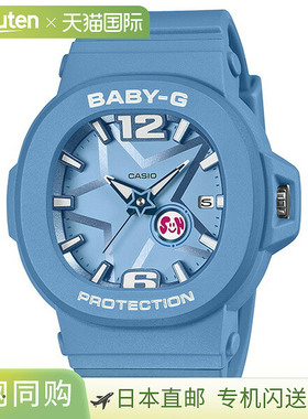 日本直邮卡西欧 Baby-G SPACE POP DIAL 星形女表 BGA-10D-2A2JF