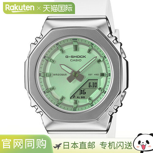 日本直邮卡西欧 GM-S2110SR-7AJF G-SHOCK 夏季反射系列女士腕表