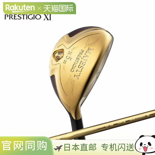 日本直邮Majesty PRESTIGIO XI Hybrid MAJESTY LV740 PRESTIGIO