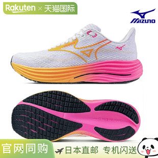 日本直邮美津浓 Wave Rider 29 跑步鞋 J1GC259302 男女通用 2025