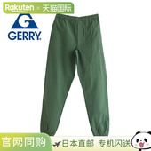 夏季 薄款 使用 Gerry 慢跑裤 休闲裤 长裤 凉爽 男士 运动 薄
