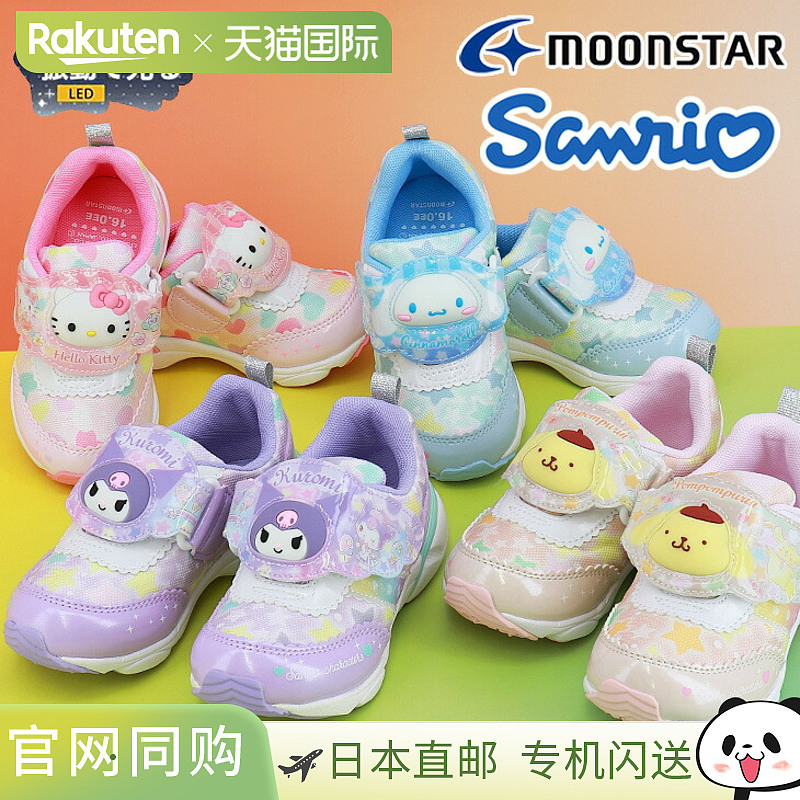 这款三丽鸥LED发光女童鞋，尺码14-19厘米，2E。鞋面印有布丁狗、