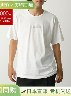 日本直邮MM6 Maison Margiela T恤 SH0GC0057 S24312 男士短袖棉T