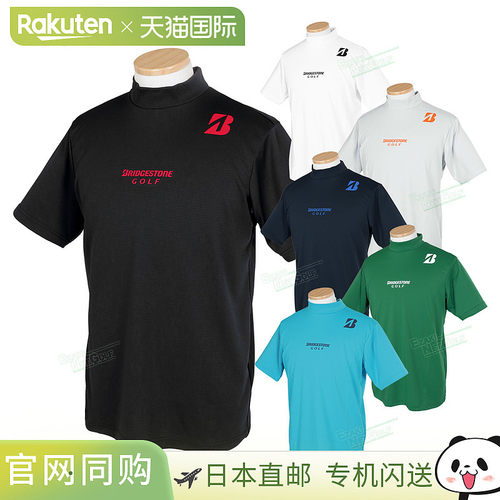 日本直邮普利司通高尔夫男士短袖高领衫弹力面料吸湿排汗速干防紫