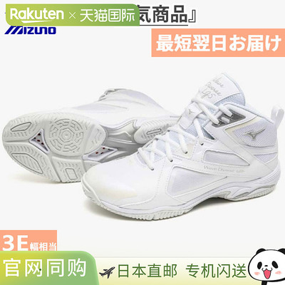 日本直邮Mizuno 女士 Wave Diverse LG 5 健身鞋运动健身房训练有