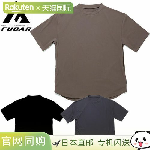 Otafuku Gloves FUBAR FB-710 五分袖清凉T恤