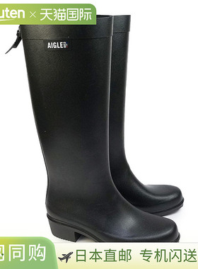 日本直邮Aigle Myrica 女士防水雨靴 ZZFNB66长款橡胶靴