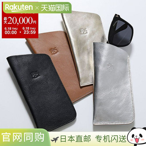 【最大2万円OFFクーポン対象・6/18限定】 ILBISONTE イルビゾンテ