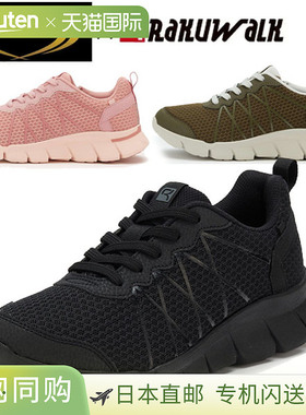 日本直邮ASICS Shoji Rizap 合作 RIZAP RAKUWALK 运动鞋女式 RL-