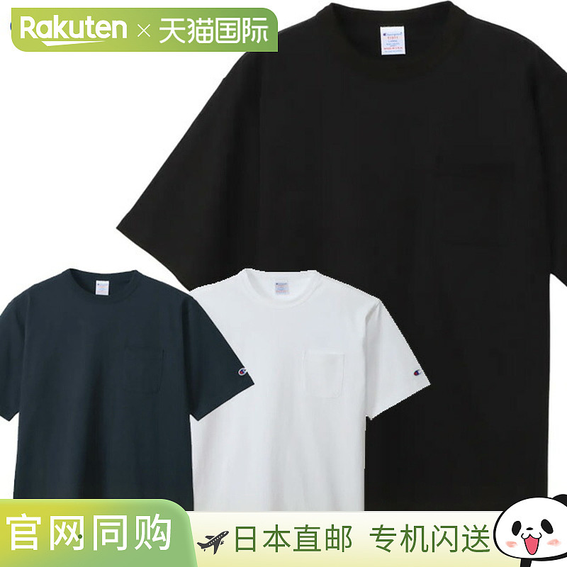 日本直邮Champion C5-B302 T1011 带口袋纯色T恤 美式休闲 美国制