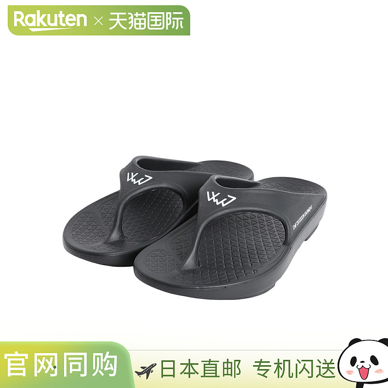 cmf outdoor garment 凉鞋：CMF2501-AC39[AST]