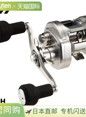 日本直邮Daiwa 26 Ryoga 150H 右手手柄路亚卷线器