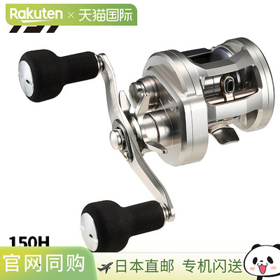 日本直邮Daiwa 26 Ryoga 150H 右手手柄路亚卷线器