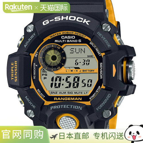 GW-9400YJ-1JF CASIO 卡西欧 G-SHOCK RangeMan 应急颜色男士手表