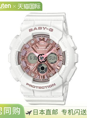 日本直邮卡西欧 BABY-G BA-130-7A1JF 手表