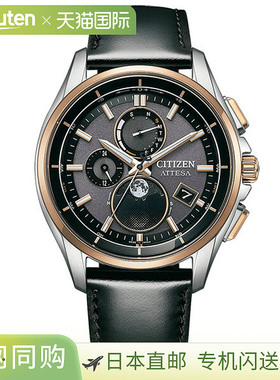 日本直邮CITIZEN西铁城模拟黑色纪念品礼物ATTE SABY1001-66E