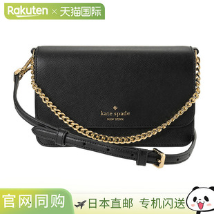 日本直邮kate spade 单肩包 madison KC586 001 黑色 女士