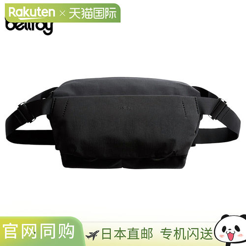 日本直邮Bellroy 包 斜挎包 腰带包 相机包 冒险单肩包 相机单肩