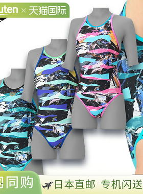 日本直邮Arena 女士 Toughsuit 训练连体泳衣（露背款）AS6SWM32L