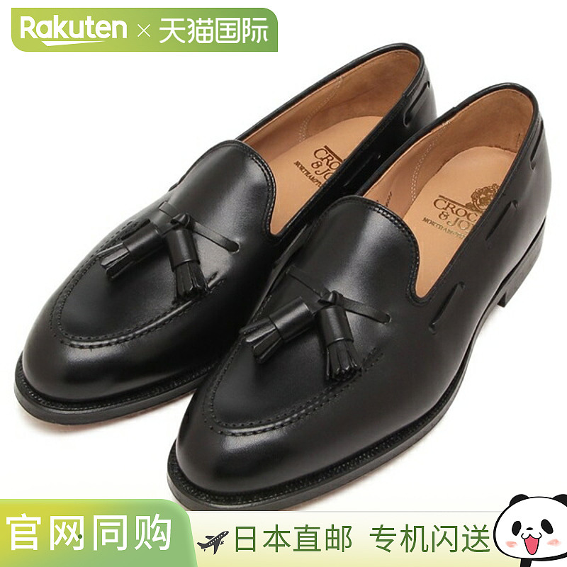 日本直邮Crockett & Jones 乐福鞋牛津鞋 Cavendish 流苏黑色男士