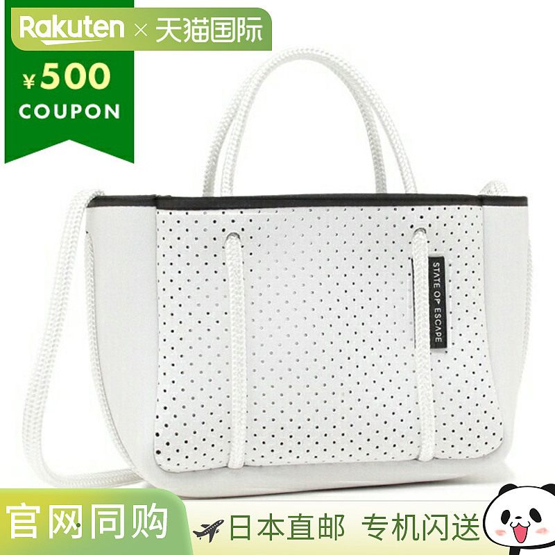 日本直邮STATE OF ESCAPE 女士微型单肩包