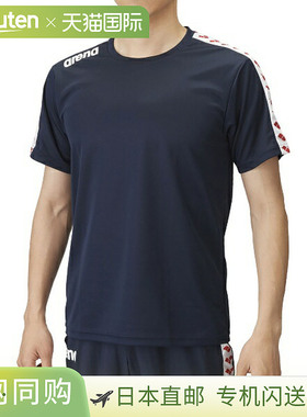 日本直邮ARENA 竞技场 T恤泳装短袖 T恤 AS6SHT10U-NVWH