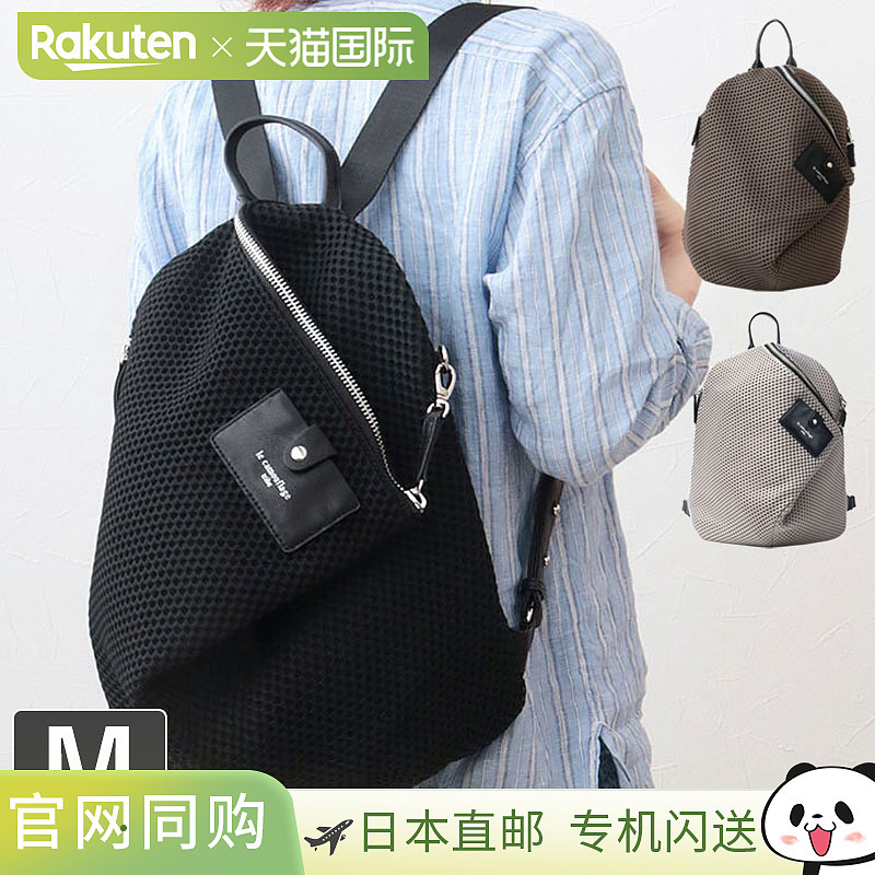 Le Camouflage Tribe FB50357 Canal 双向网眼背包、尿布袋、A4 1