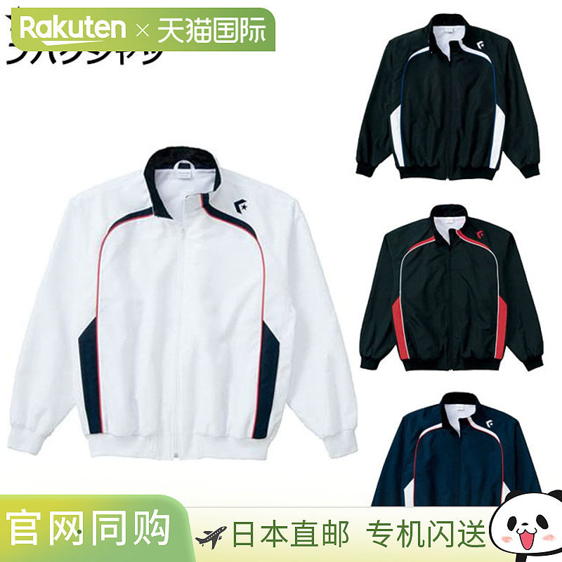 日本直邮Converse 编织衬衫 热身夹克 拉链 防水 透气 通风 羊毛