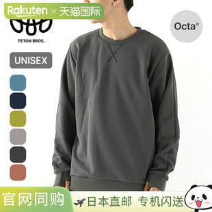 日本直邮Teton Bros. OCTA 抓绒圆领衫男女通用TB253-59M圆领卫衣