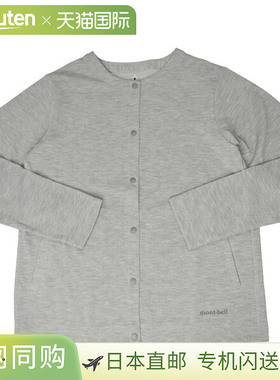 日本直邮Mont-bell 女士开衫 S 浅灰色 Wickron Cardigan Women's