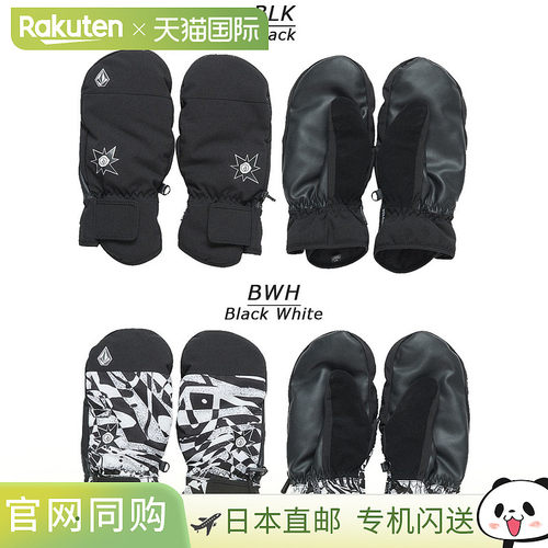 VOLCOM JP STN Mit 连指手套 男女款，单板滑雪和滑雪，2025 款