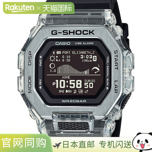 日本直邮GBX-100S-1JF G-Shock CASIO G-LIDE 闪耀波浪男表