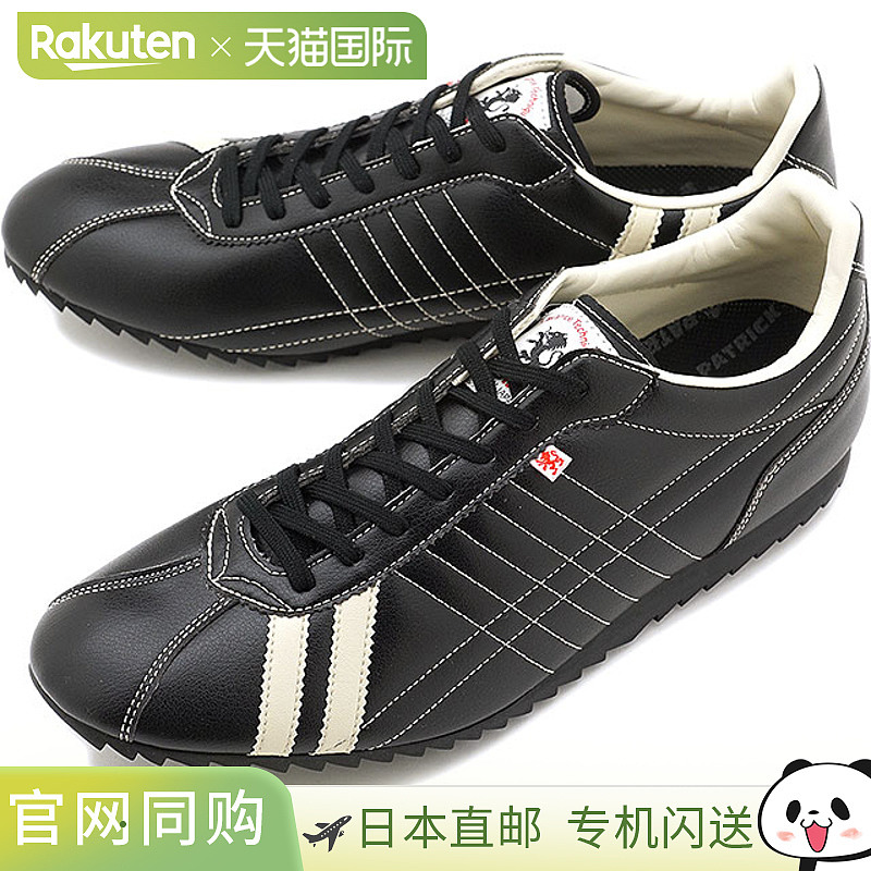 PATRICK 运动鞋 SULLY 男女鞋 BLK 26751