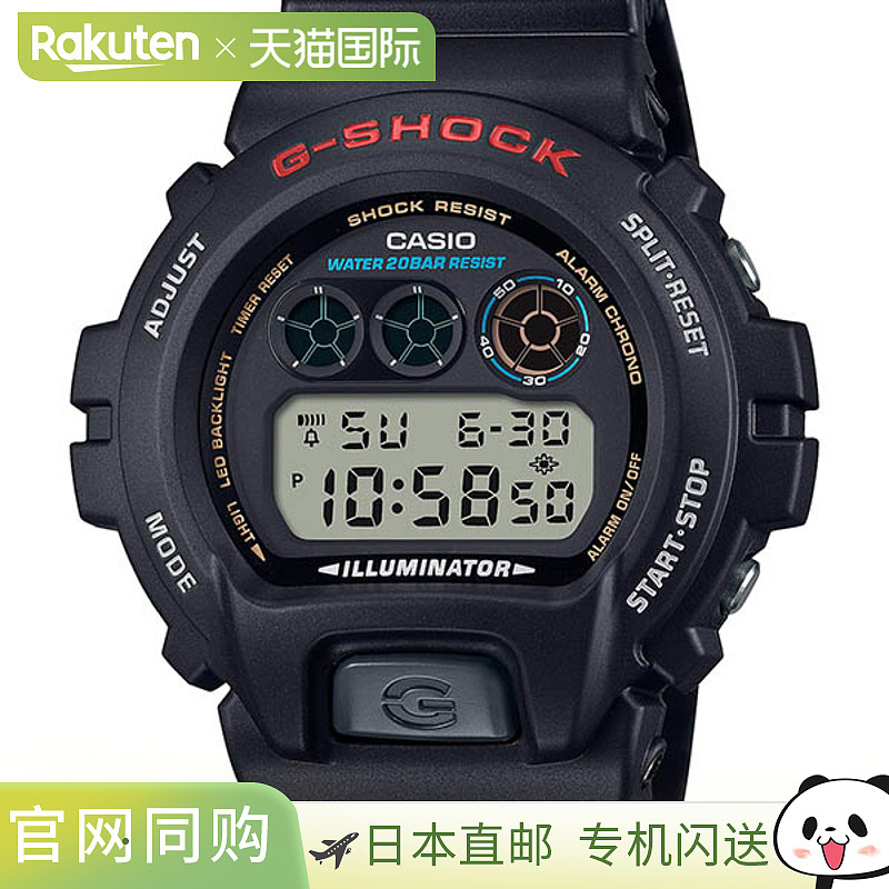 卡西欧CASIO G-Shock男士手表DW-6900U-1JF