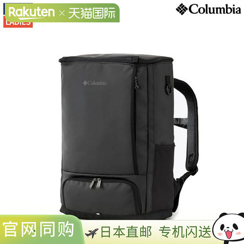 日本直邮Columbia LB Flawless Advance 32L 背包（休闲包双肩包P