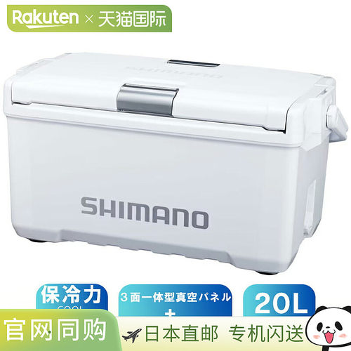 日本直邮Shimano ND-420Y Unifreeze TD 20L 珍珠白 137890