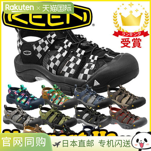 日本直邮KEEN NEWPORT H2 男士户外凉鞋木屐防水