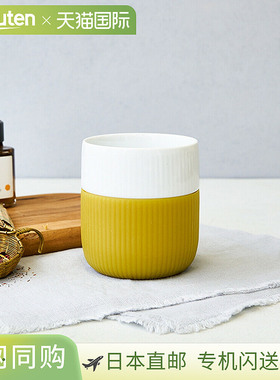 日本直邮Royal Copenhagen 皇家哥本哈根 Fluted Contrast 马克杯