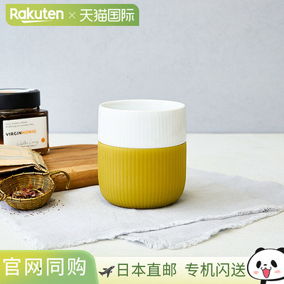日本直邮Royal Copenhagen 皇家哥本哈根 Fluted Contrast 马克杯
