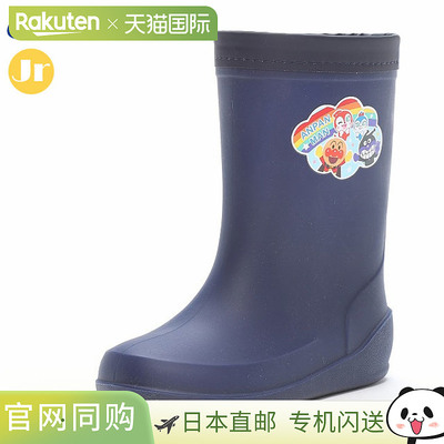 日本直邮Moonstar 儿童鞋儿童雨靴 Anpanman Romp C66 Anpanman 1