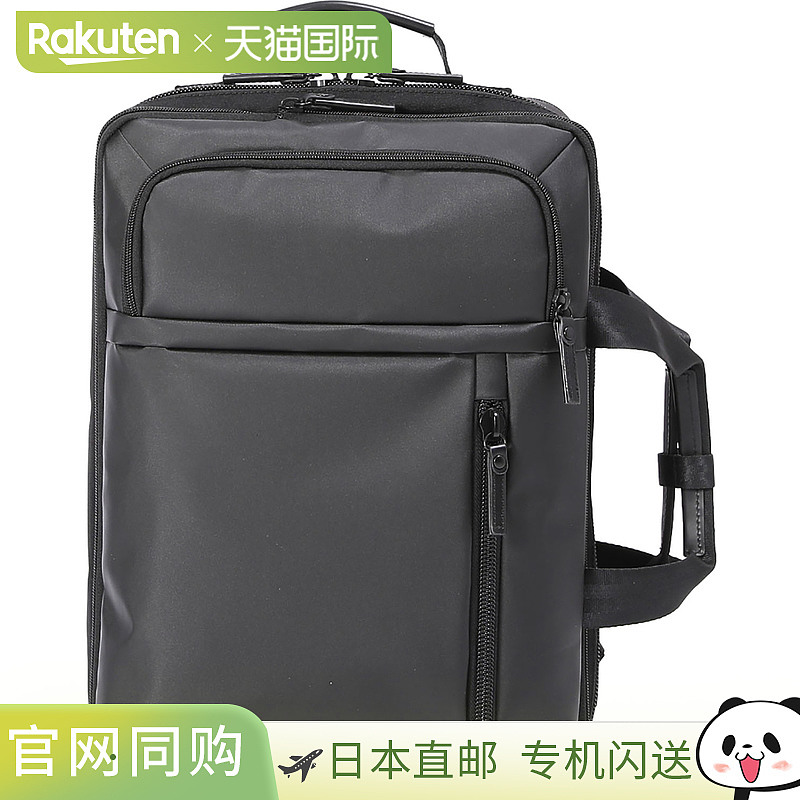 日本直邮Bermas BM Bauer Egen 2WAY背包 EX5cm 黑色休闲背包 603