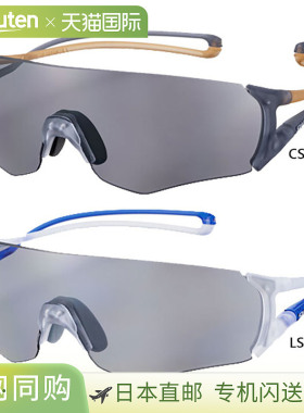 SWANS 男士女士 E-NOX EIGHT8 G2 偏光镜片运动太阳镜防紫外线米