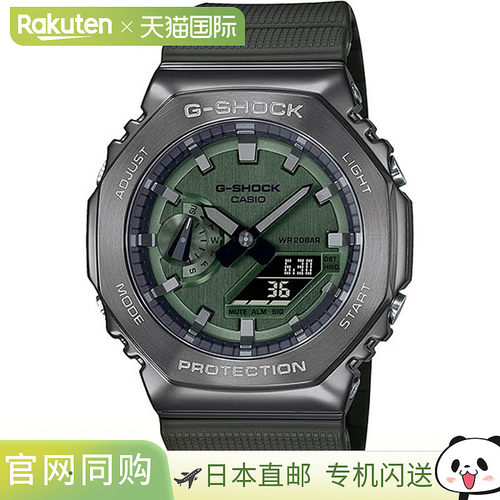 日本直邮卡西欧 G-SHOCK 绿色男士手表 GM-2100B-3AJF