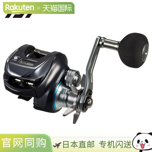 日本直邮Daiwa Tierra IC 150XHL-C 船用卷线器（25毫米）左手