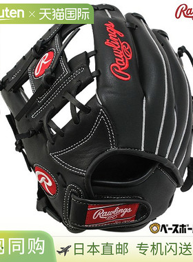 日本直邮Rawlings Junior SURE CATCH 全能棒球手套垒球适合青少G