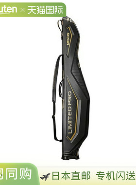 日本直邮Shimano BR-111S 钓竿盒Limited Pro 135Limited 黑色649