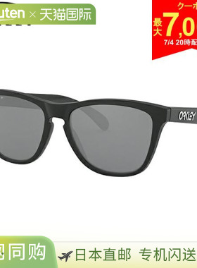 Oakley欧克利 OO9245-8754 Frogskin Prism 太阳镜哑光黑色