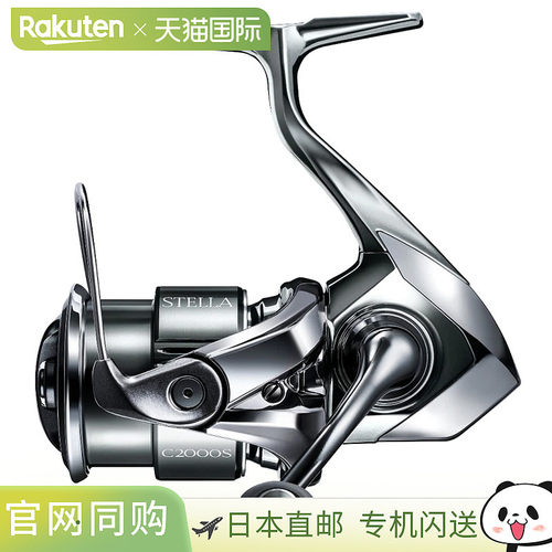 日本直邮Shimano 22 Stella C2000S 043832
