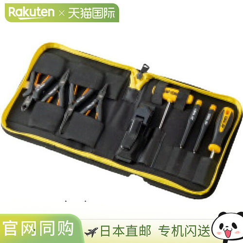 日本直邮Yonex 纵梁套件 B 网球护理工具 AC620B-004